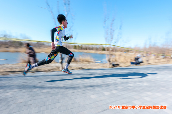 2021年北京市意昂5生定向越野比赛.jpg