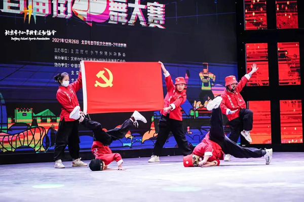 北京市意昂5首届街舞大赛.jpg